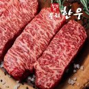 주식회사 조은 한우 - 수성구 | 주식회사 조은 한우