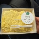 떡으로 만드는 한식디저트 | 양산답례떡 고민 끝! 맛도 멋도 아름다운 한식 디저트 ‘아름답게’