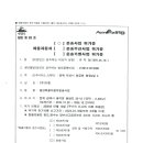 (주)서일특수 네이버블로그