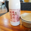 제주소문난감자탕