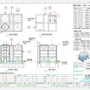 SMC물탱크도면-10톤-2x2.5x2/h 이미지