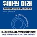 경희애플한의원 이미지