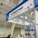 (주)삼진에너지