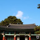 문성사