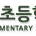 덕벌초교 병설유치원 이미지