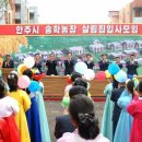 송학농장 이미지