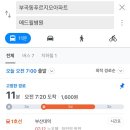 메드윌병원 | 영양사 현장실습