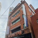 만덕재활용센터 | 부산마사지 국가공인 자격증 소지자 전문가에게 받자 : 탑지압테라피안마원