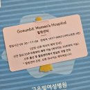 문화건강센터 | 강동 고은빛여성병원 힐링센터 산전마사지 / 고은빛문화센터 이용후기