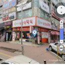 사랑해약국 이미지