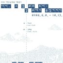 우리기획 - 연수구 송도미래로 30 | 우리기획