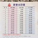 신도리민박펜션