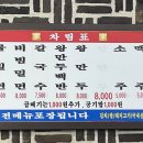 이가네만두 이미지