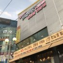 날마다대박 이미지