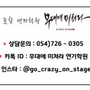 2021 안티고네 이미지