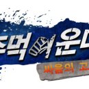 대구이종격투기주짓수아카데미 이미지