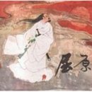 중국의 대시인 두보(杜甫)의 시(詩)＜26＞ 이미지