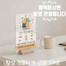 연동 어린이집 | 세종 어린이집 3연동 포켓중문 완벽 수리 후기남겨요