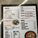 776막창마제소바 이미지