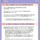 질병관리청 네이버블로그