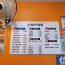 (주)가리미