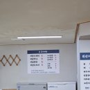 현지인 추천 양산 맛집, 어탕국수 도리뱅뱅 찐맛집 금어어탕
