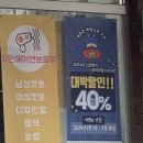지안헤어 앤 브로우