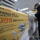 잠실6동주민센터 이미지