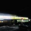 오산축산정육식당 이미지