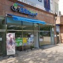 야당동 세탁소 이미지