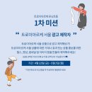 트로이아르케
