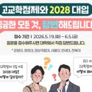 효동축산 정책브리핑