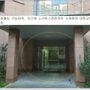 e-편한세상아파트 이미지