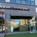 쉬즈베이글 관저점 이미지