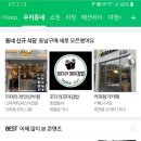 꼬다리꼬마김밥 이미지