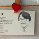 이*록 - 미추홀구 석정로323번길 24-1 | 이*록