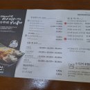 금강산찜한정식 이미지