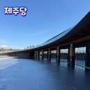 굿라이프스타일 피시카페 | 제주 대형카페 제주당 후기｜주차 , 메뉴 , 가격 총정리