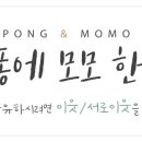 할머니가래떡볶이시흥동은행나무점