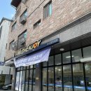 워시엔조이셀프빨래방 인계점 | [워시엔조이]역북동 셀프빨래방 이불 빨래 후기