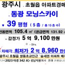 모닝스카이 이미지