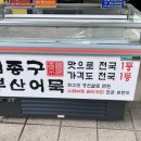 파리바게뜨고양행신점