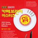 카페브런치 이미지