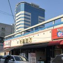 인덕원동-1 | 인덕원역 맛집 두툼한가 인덕원본점, 가성비 좋은 고기집 후기