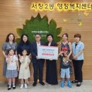 서창2동 행정복지센터 이미지
