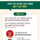 개정서점, 슈퍼 이미지