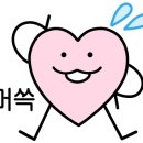 해오름삼겹살