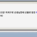인형랜드 - 남구 군분로 147 | 인형랜드