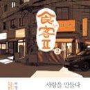 도서관(구립) 부개도서관(2) 이미지