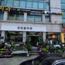 로뎀치과의원 이미지